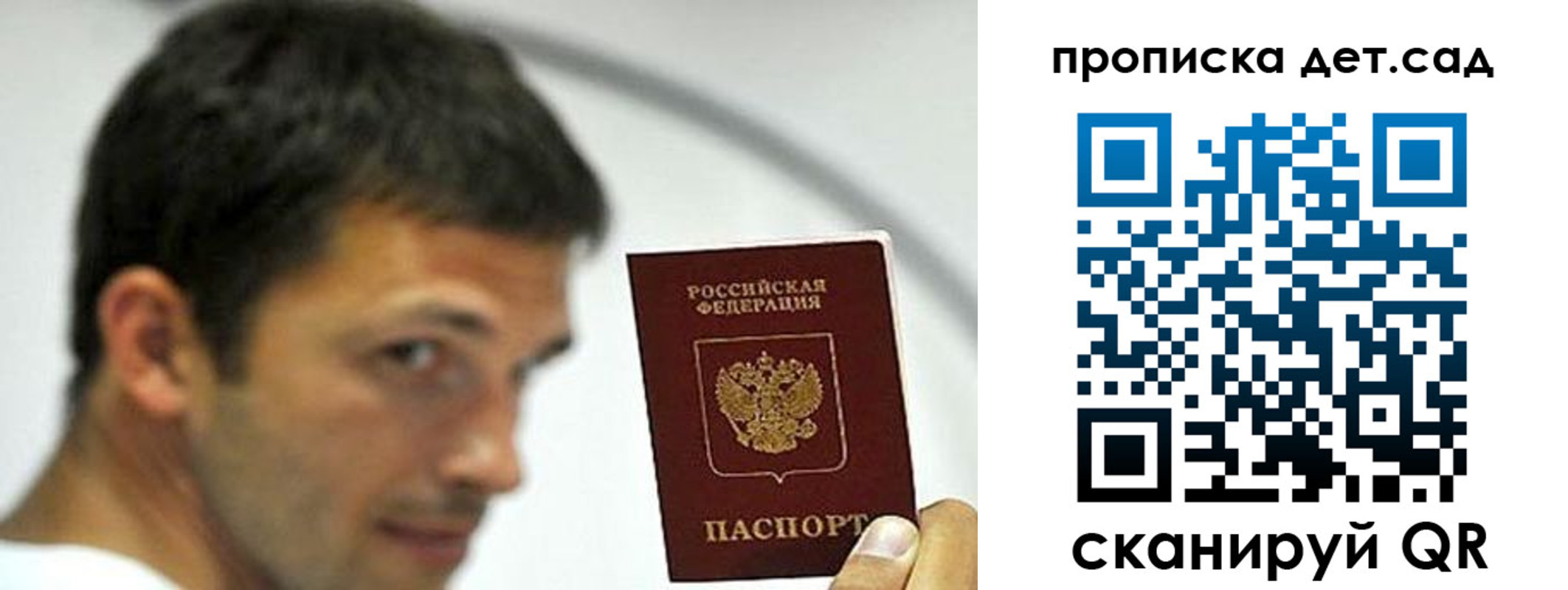 пропишу в квартире в Хвалынске